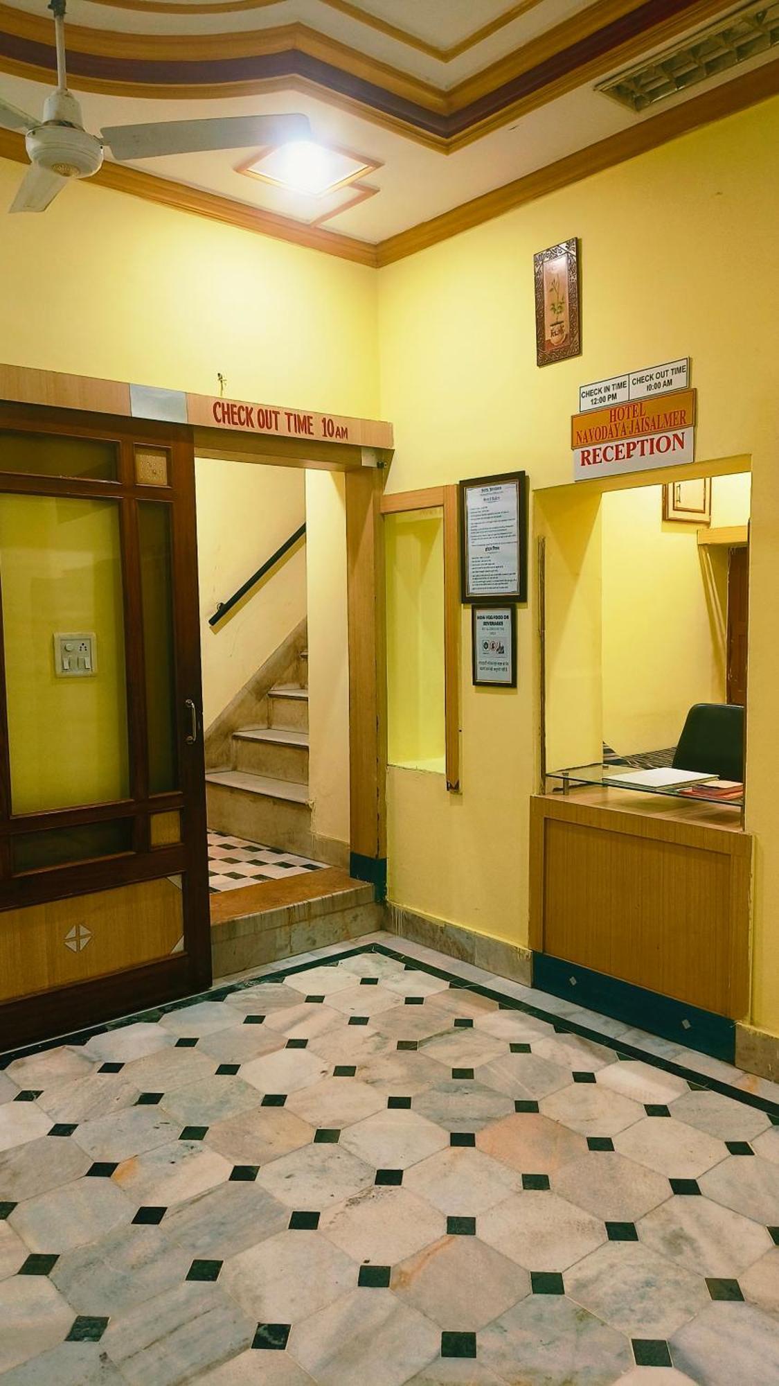 Hotel Navodaya Jaisalmer Exterior photo